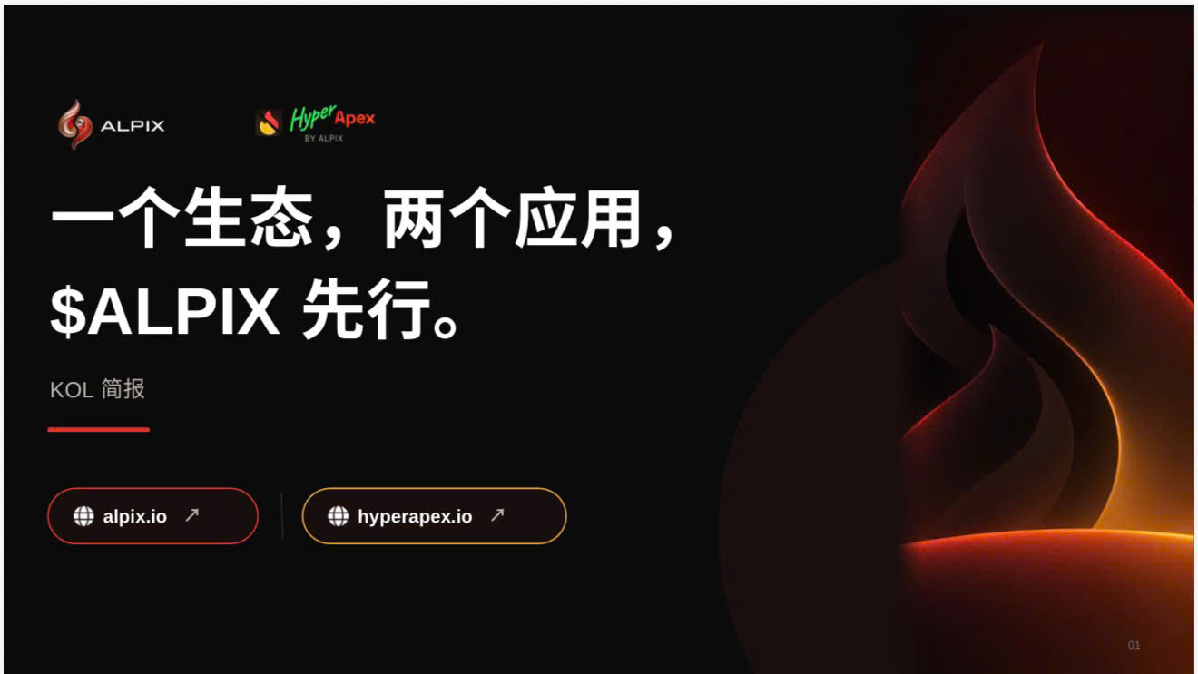 Chinese Deck