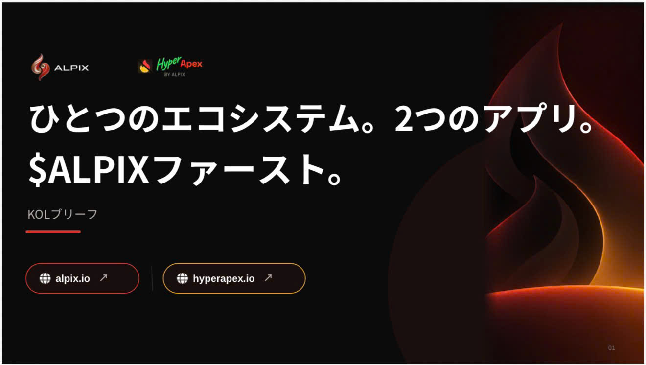 Japanese Slide